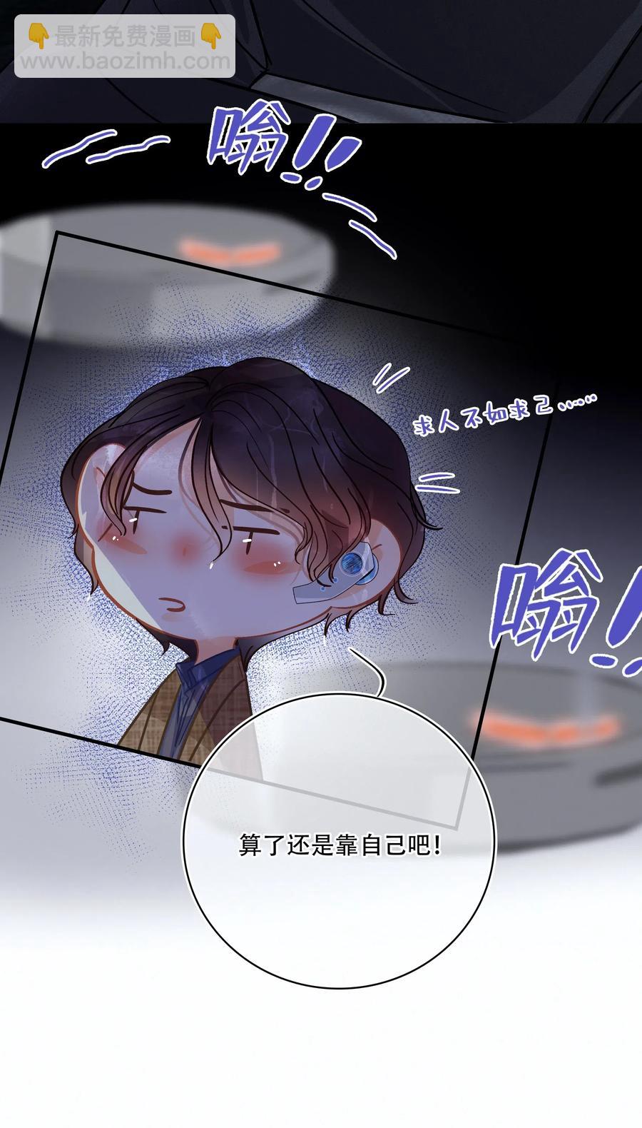 Chap.31 男人醉成这样是硬不起来的16