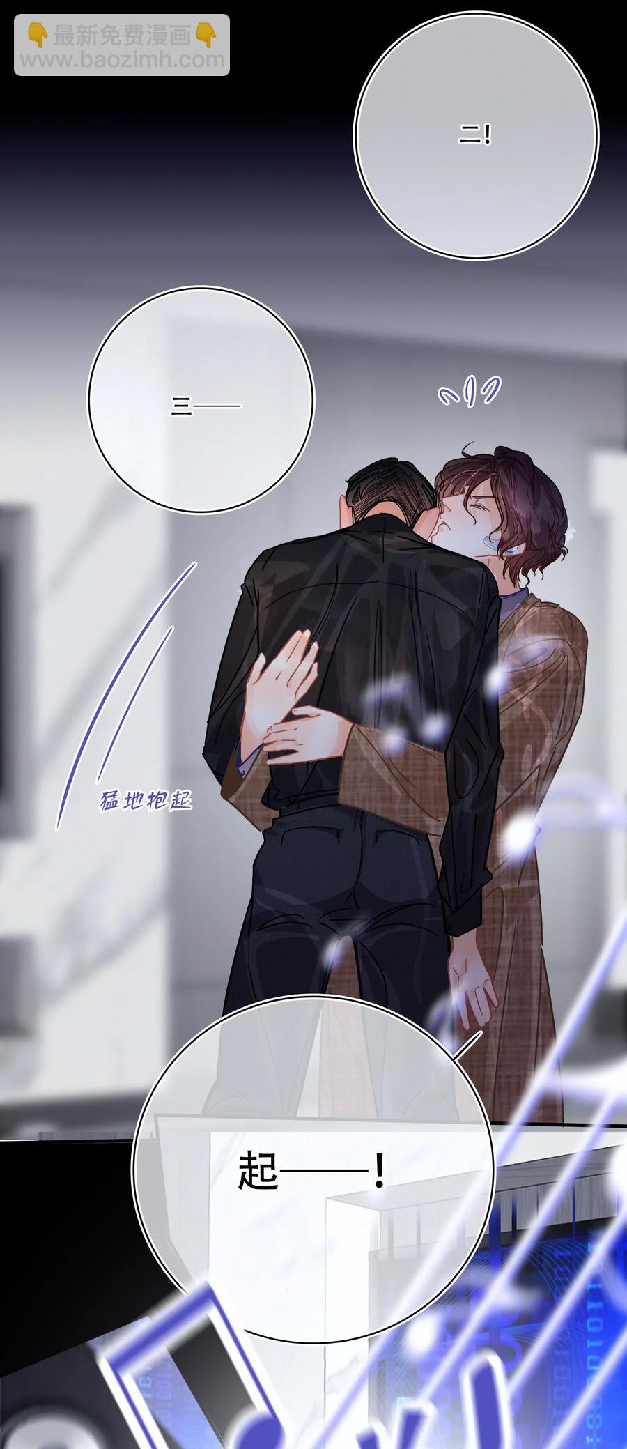 Chap.31 男人醉成这样是硬不起来的19
