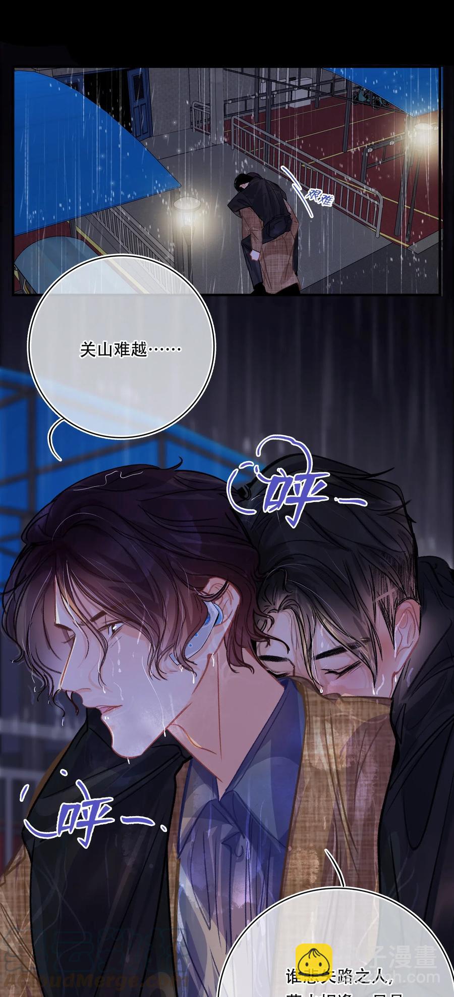 Chap.31 男人醉成这样是硬不起来的3