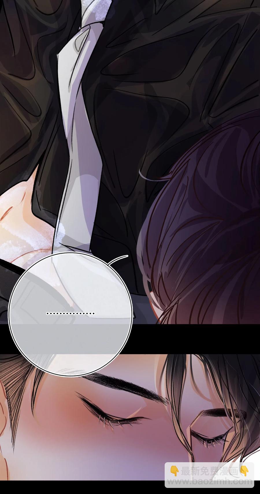 Chap.32 分手后的第一次同床4