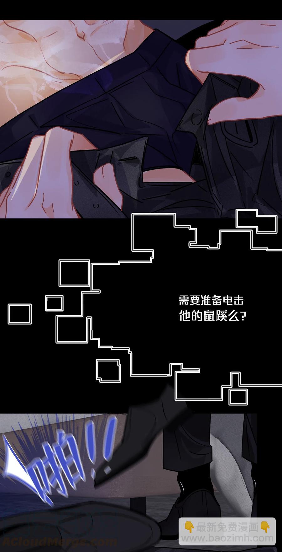 Chap.32 分手后的第一次同床9