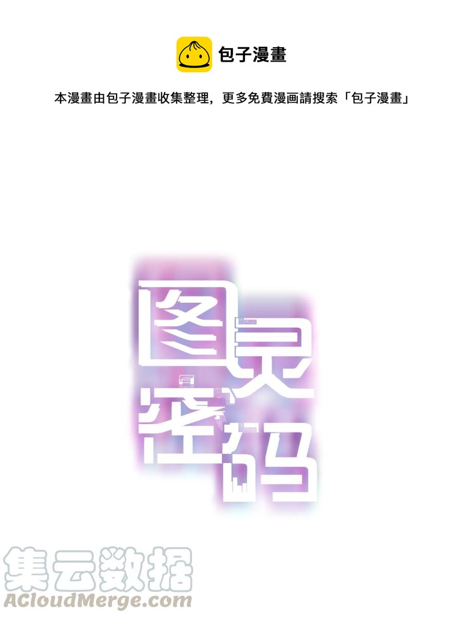 Chap.45 悲观浪漫主义情怀0