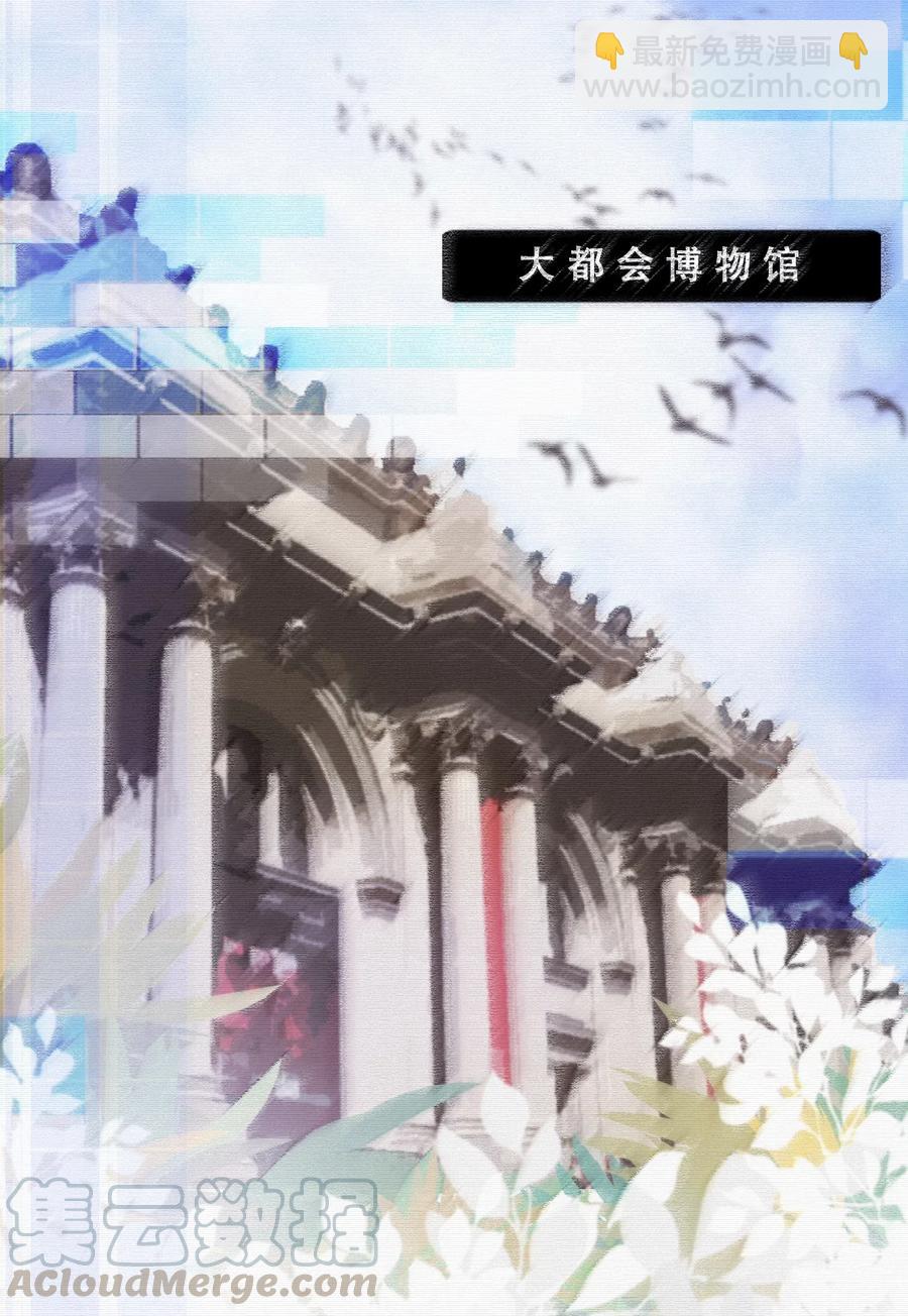 Chap.45 悲观浪漫主义情怀18