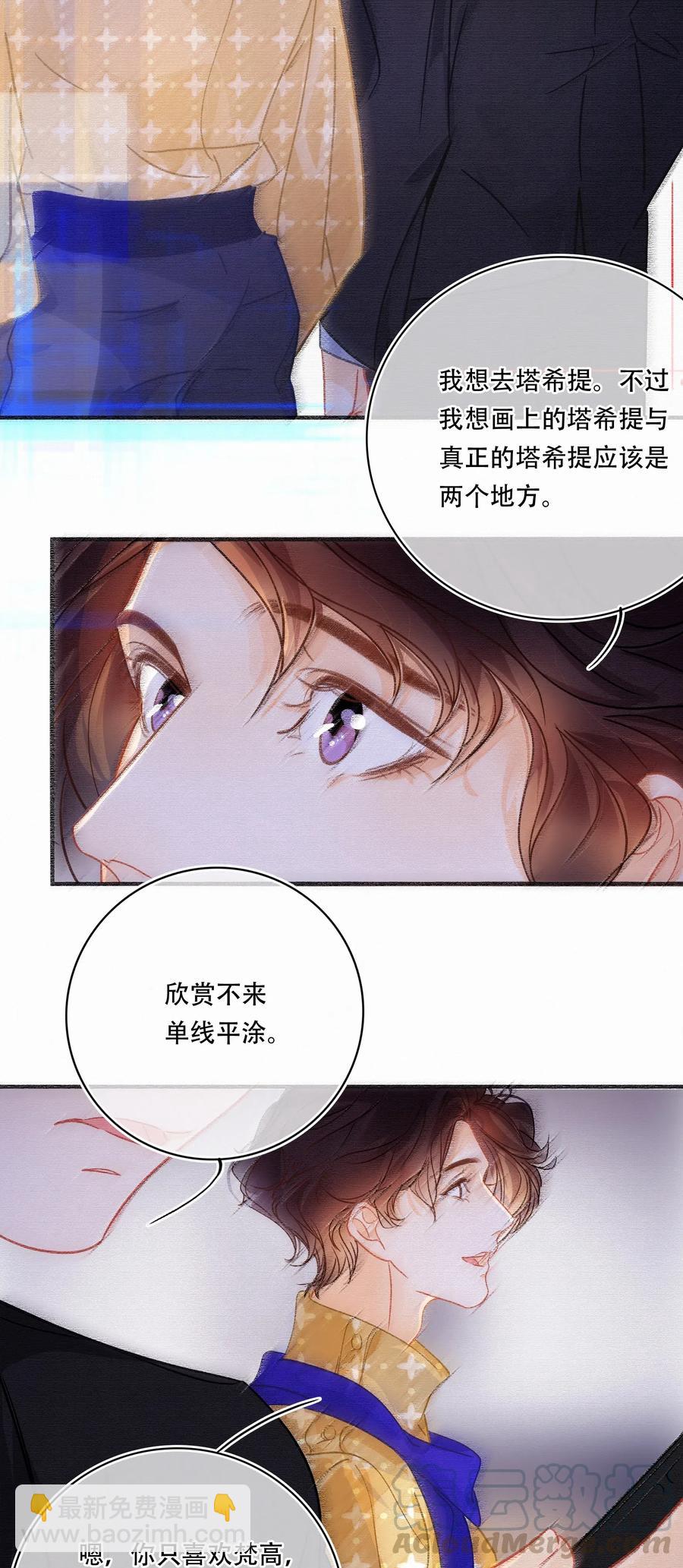 Chap.45 悲观浪漫主义情怀20