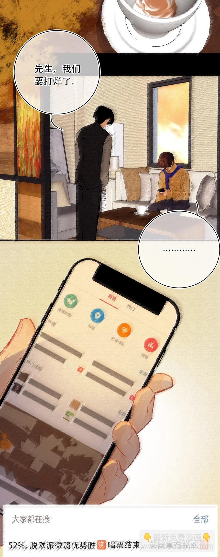 Chap.45 悲观浪漫主义情怀25