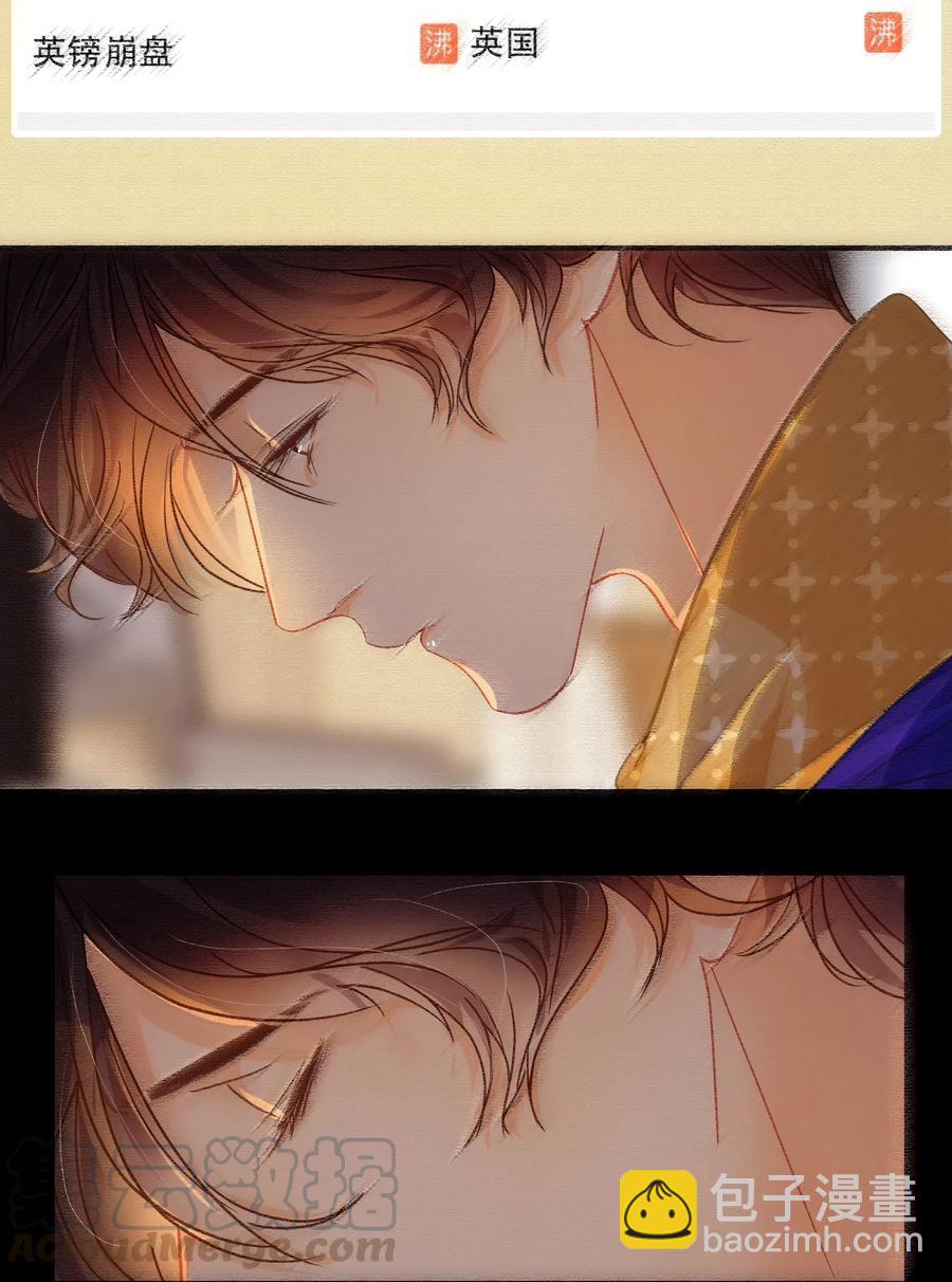 Chap.45 悲观浪漫主义情怀26
