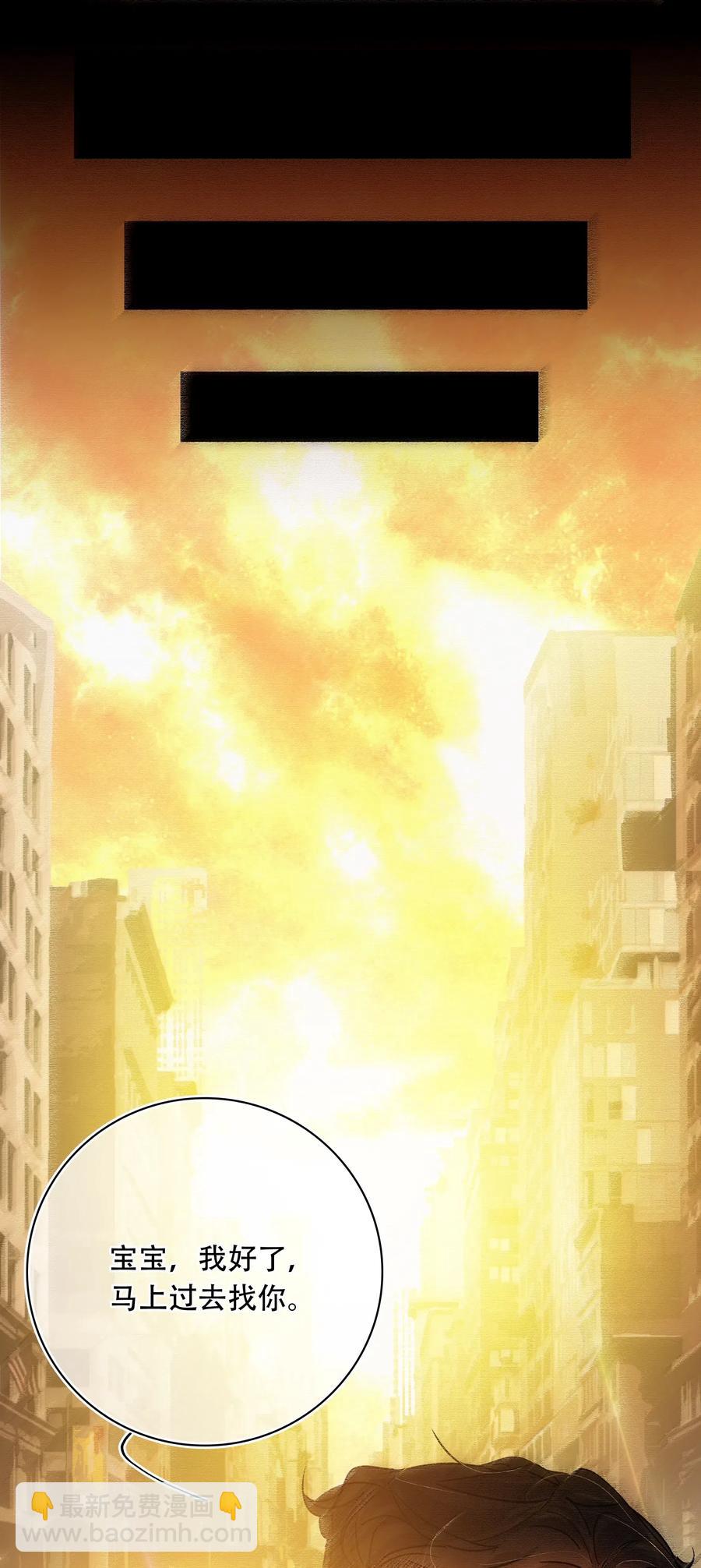 Chap.45 悲观浪漫主义情怀27