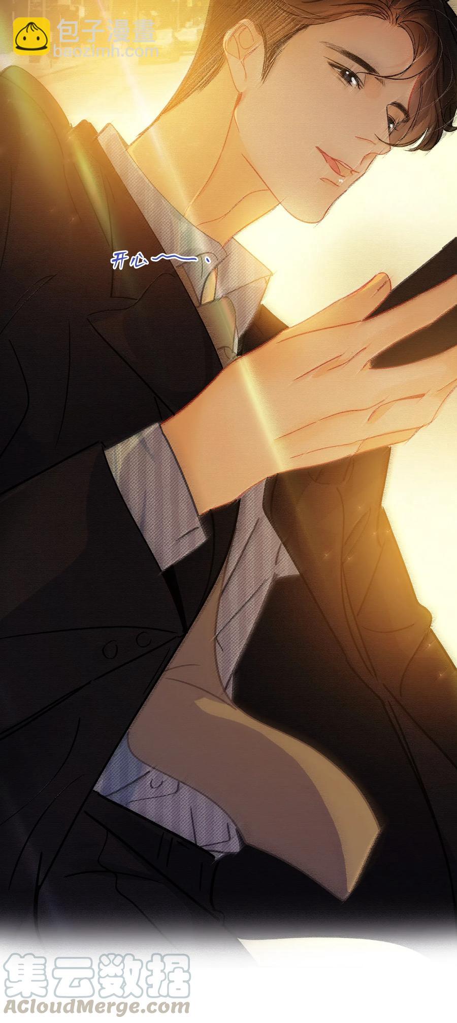 Chap.45 悲观浪漫主义情怀28