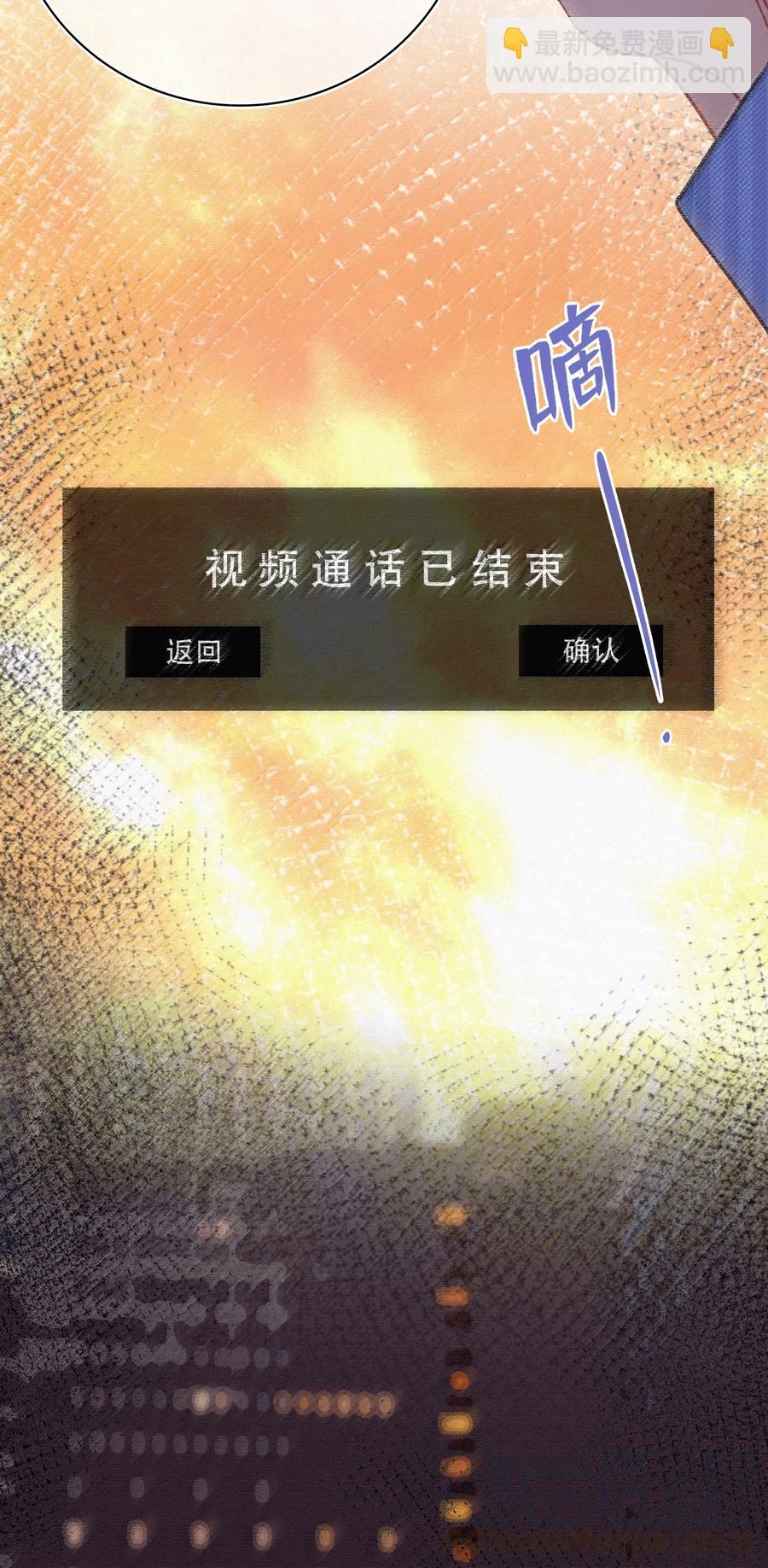 Chap.45 悲观浪漫主义情怀30