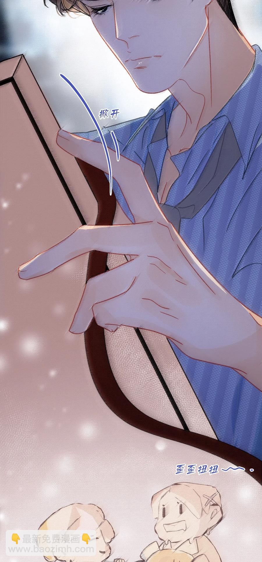 Chap.45 悲观浪漫主义情怀35