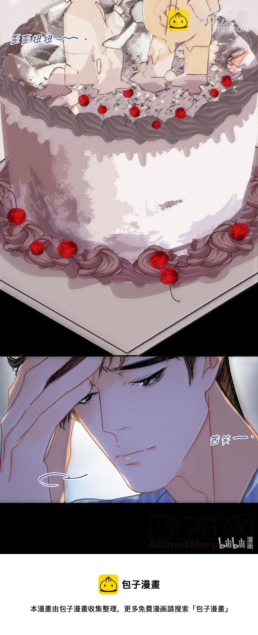 Chap.45 悲观浪漫主义情怀36