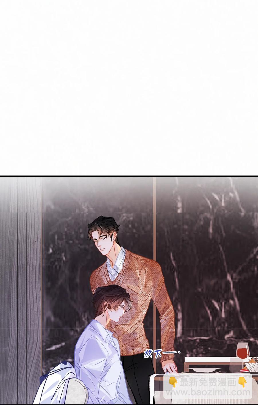 Chap.52 给你五分钟时间11