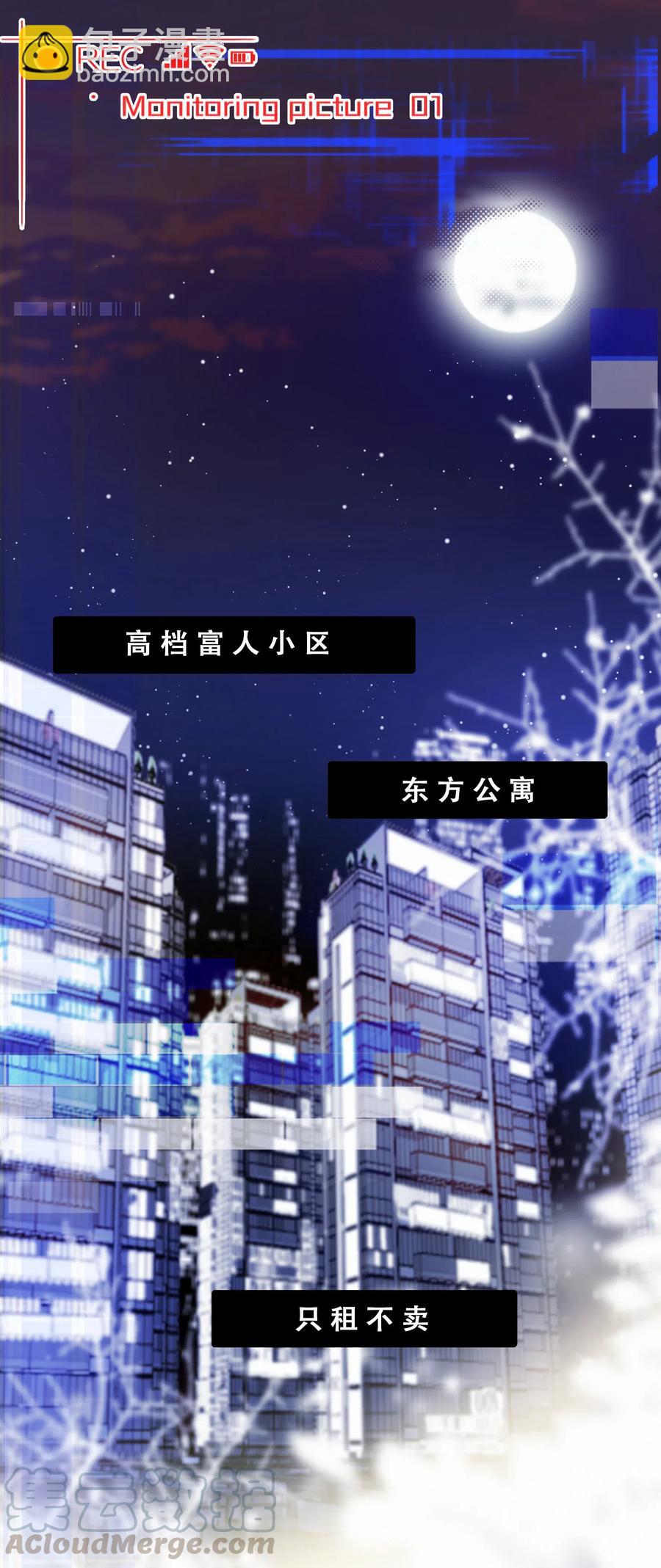 Chap.52 给你五分钟时间2