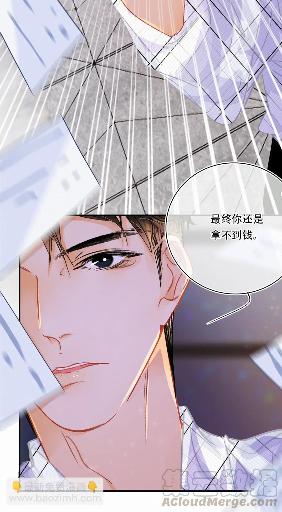 Chap.52 给你五分钟时间26