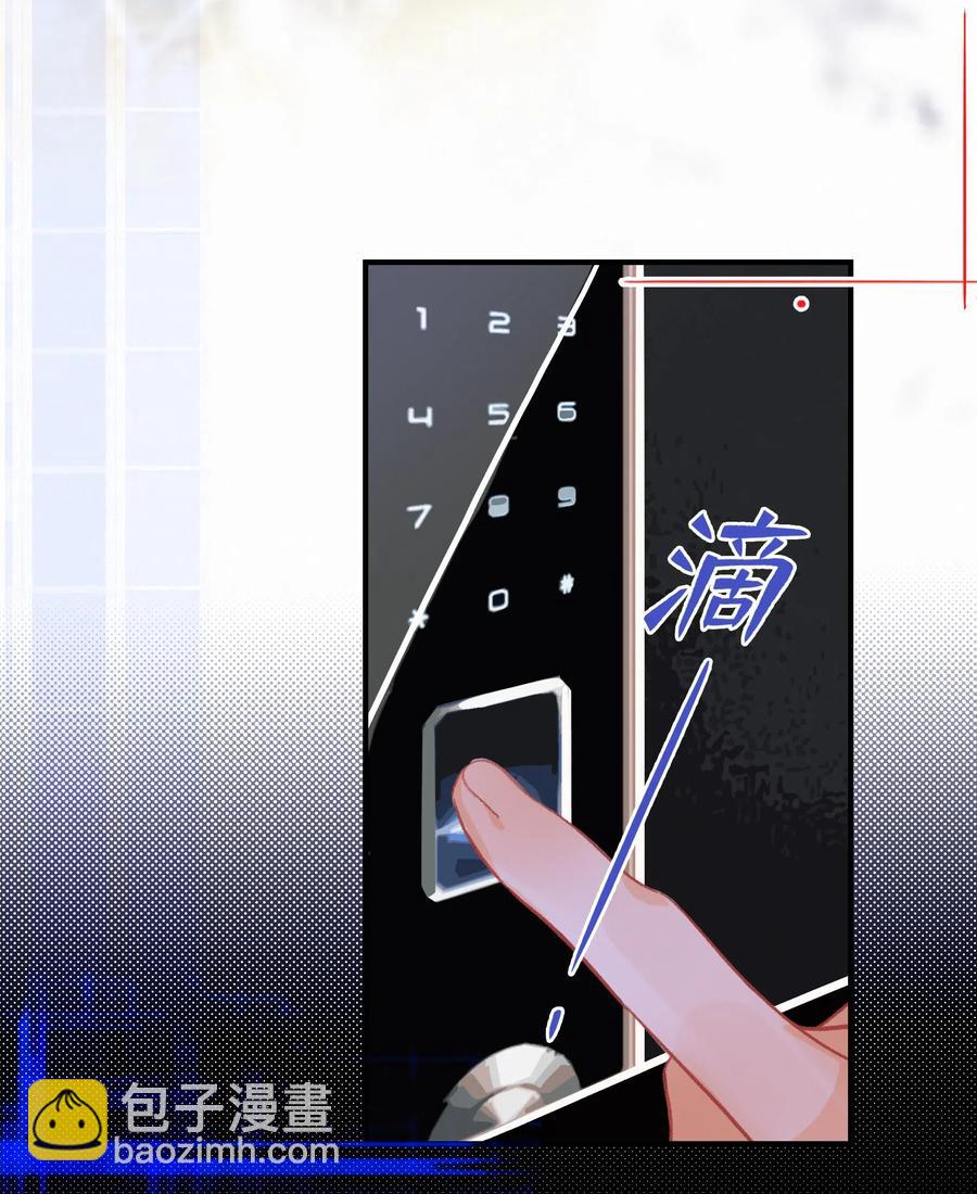 Chap.52 给你五分钟时间3