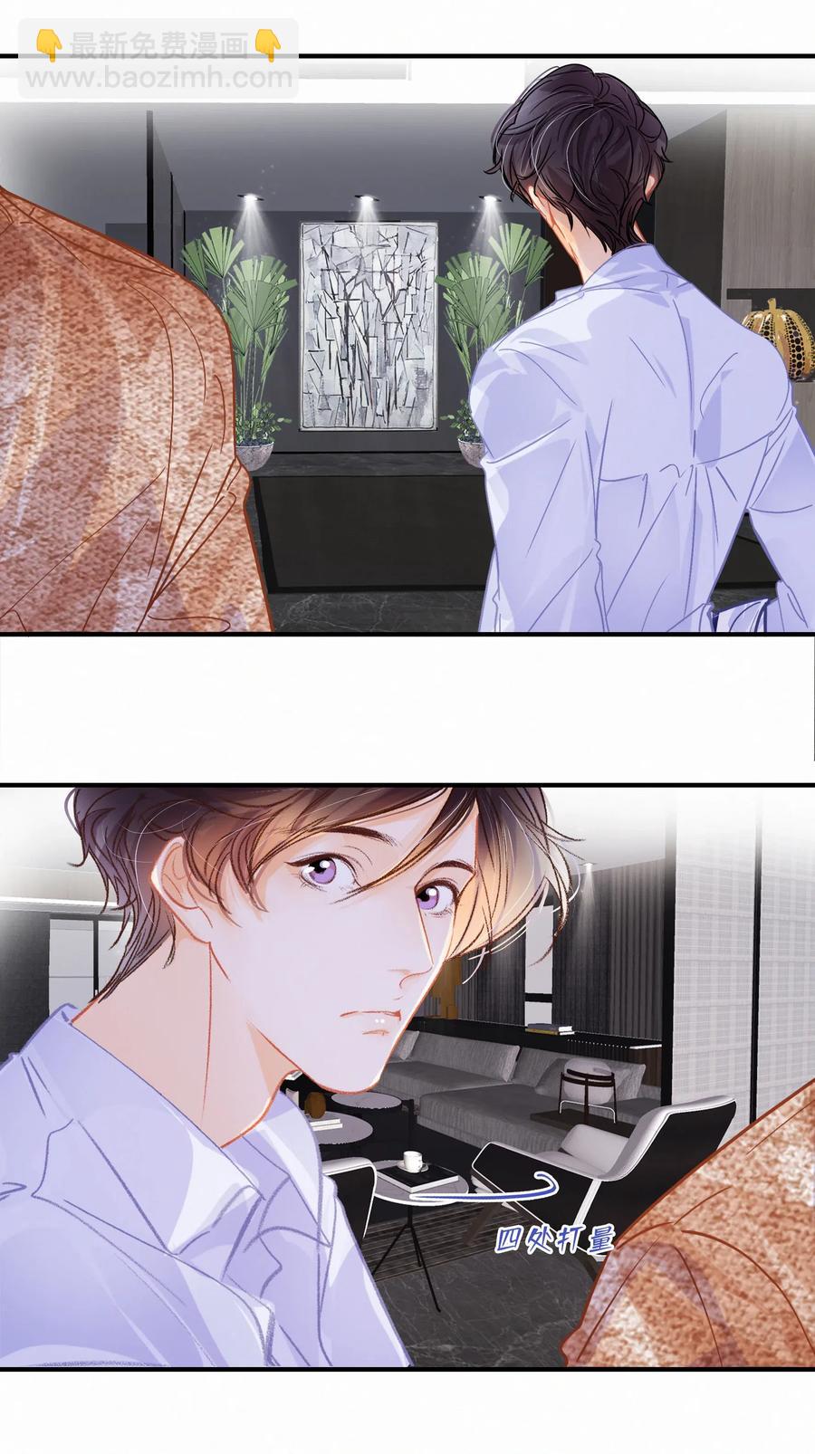 Chap.52 给你五分钟时间5