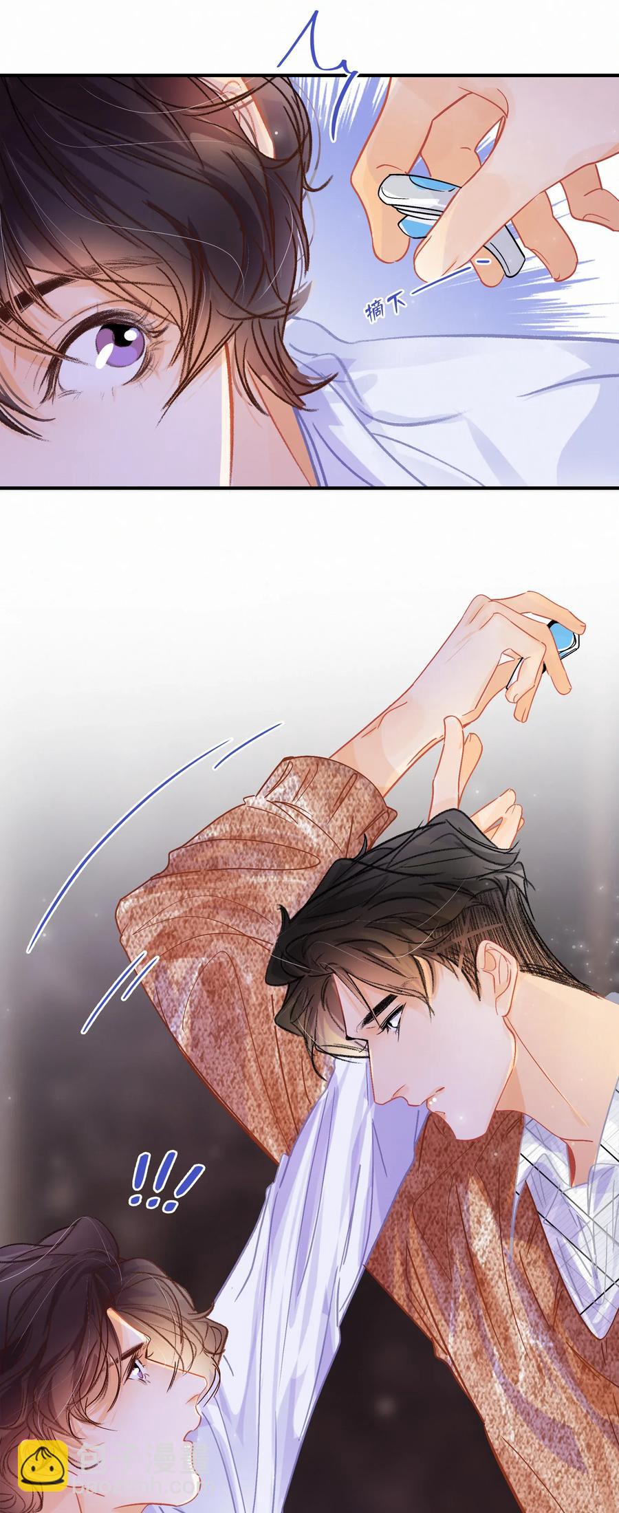 Chap.52 给你五分钟时间9