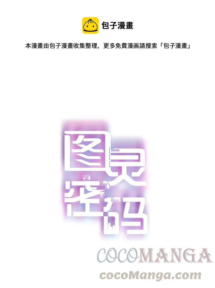 Chap.65 有钱人的生活0