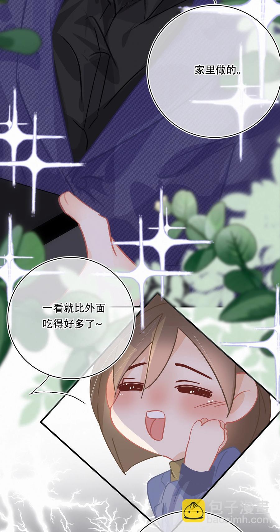 Chap.65 有钱人的生活15
