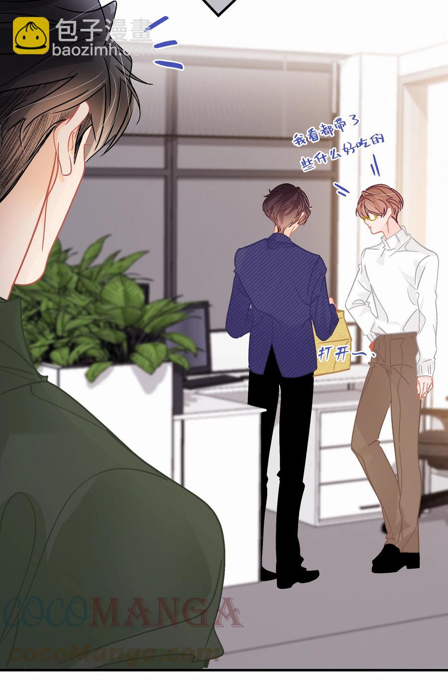 Chap.65 有钱人的生活4