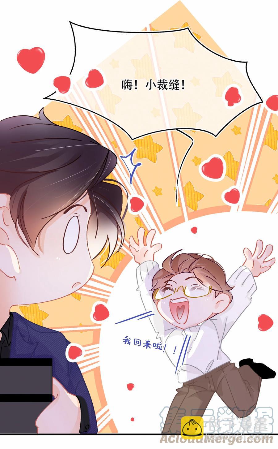 Chap.66 你一定能买到铂金包！12