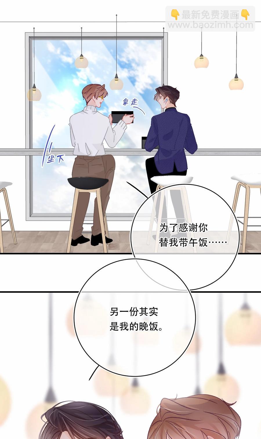 Chap.66 你一定能买到铂金包！13