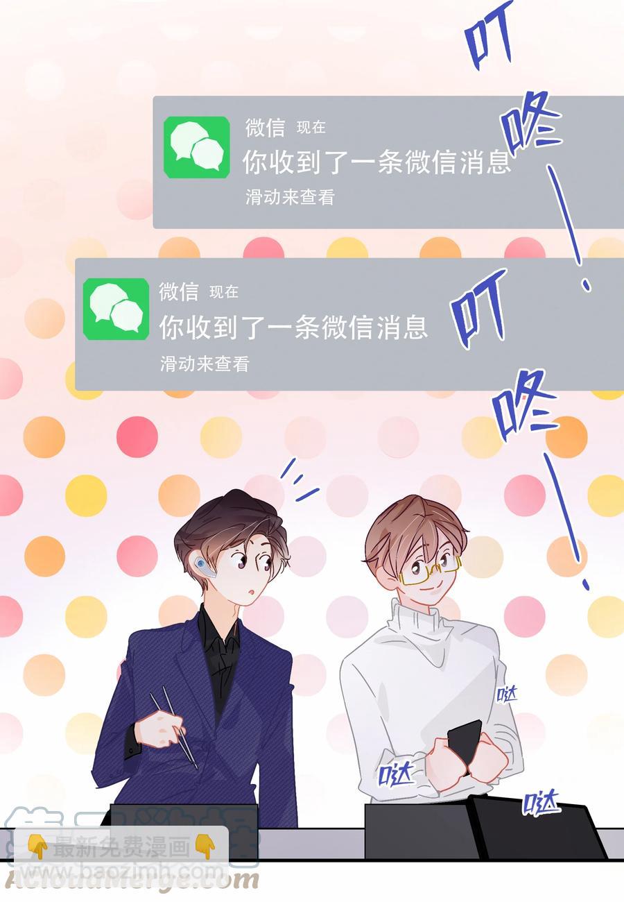 Chap.66 你一定能买到铂金包！18