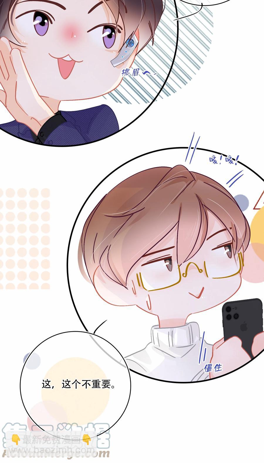 Chap.66 你一定能买到铂金包！20