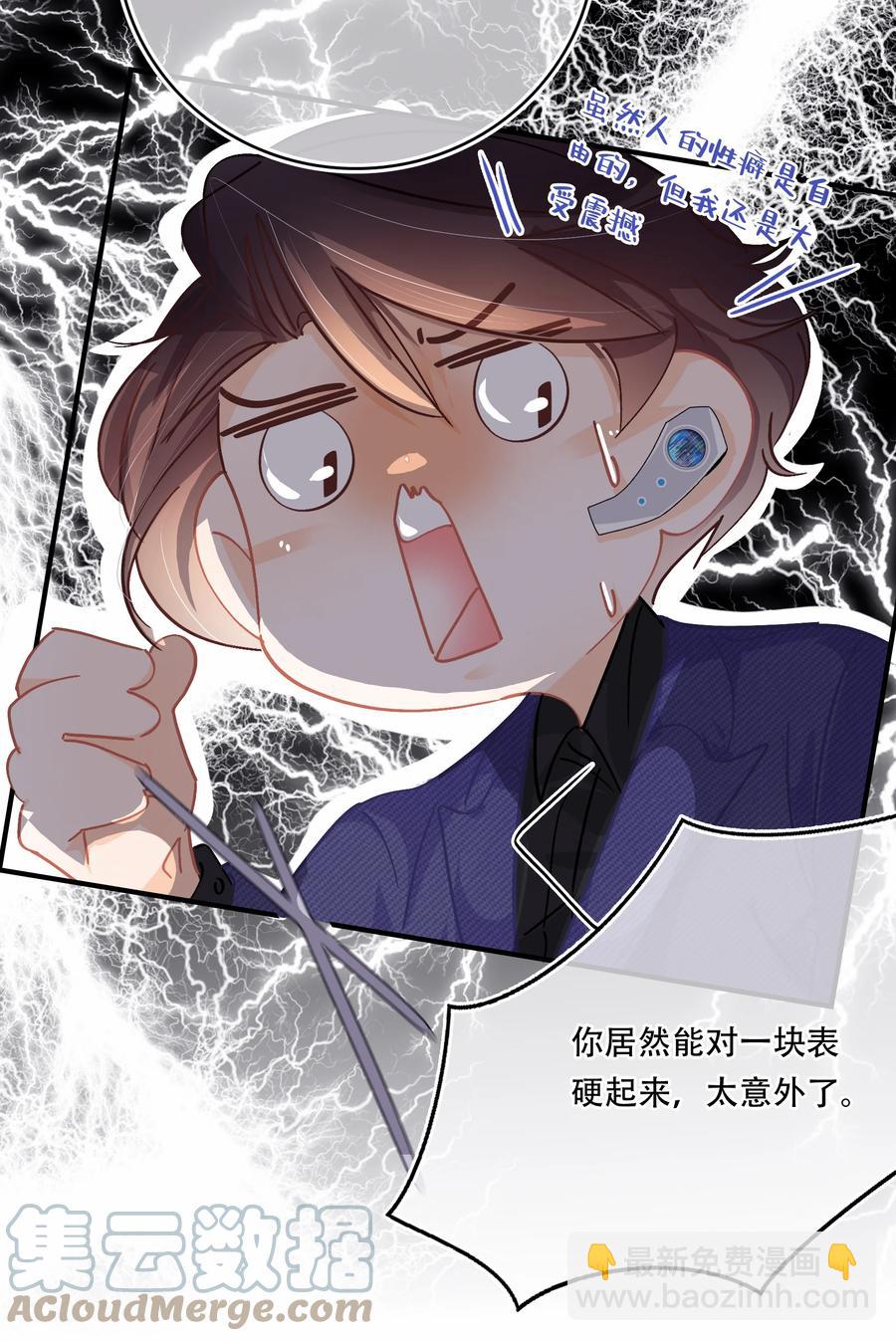 Chap.66 你一定能买到铂金包！22
