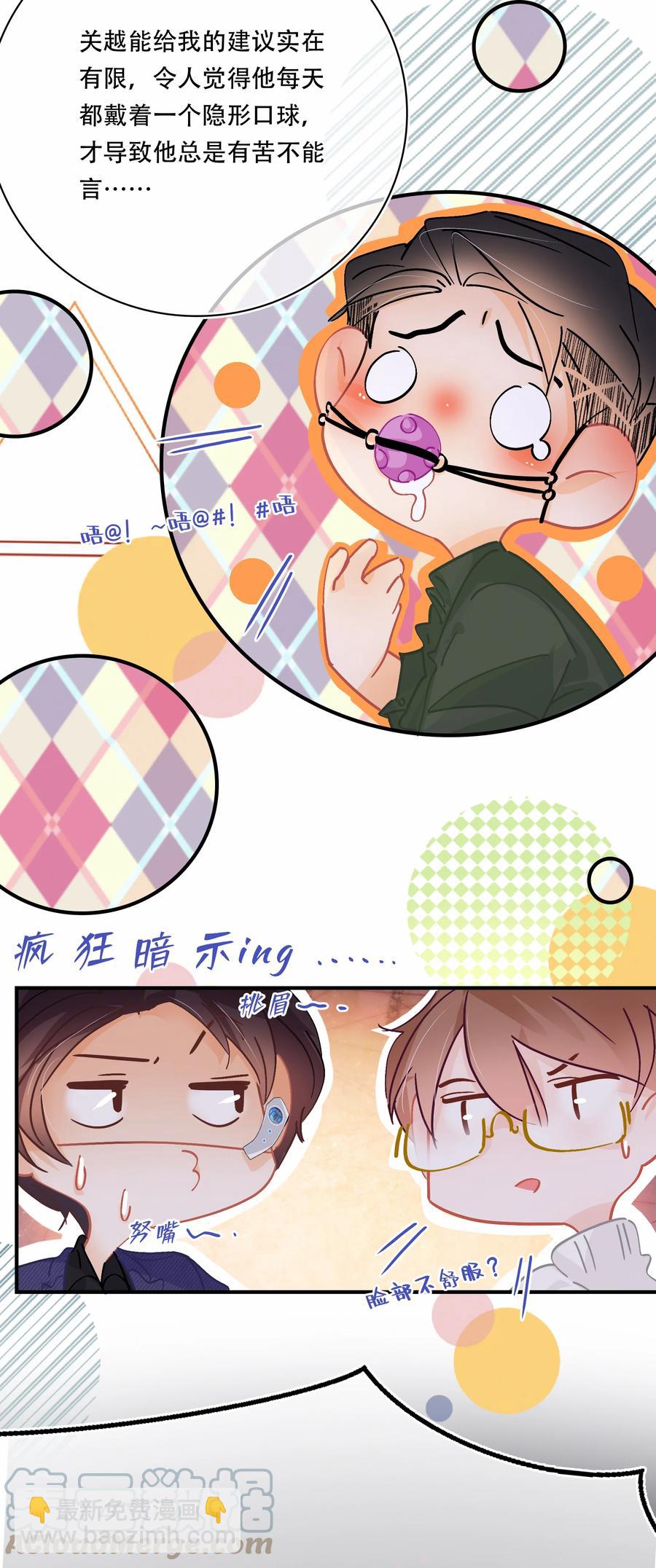 Chap.66 你一定能买到铂金包！26