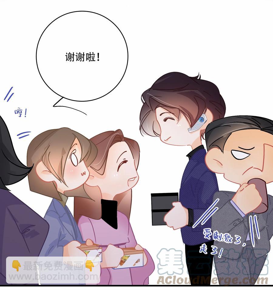 Chap.66 你一定能买到铂金包！6
