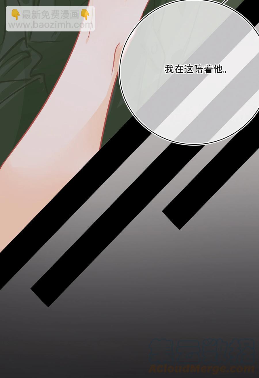 Chap.67 你是上帝赋予世界的孤独灵魂26