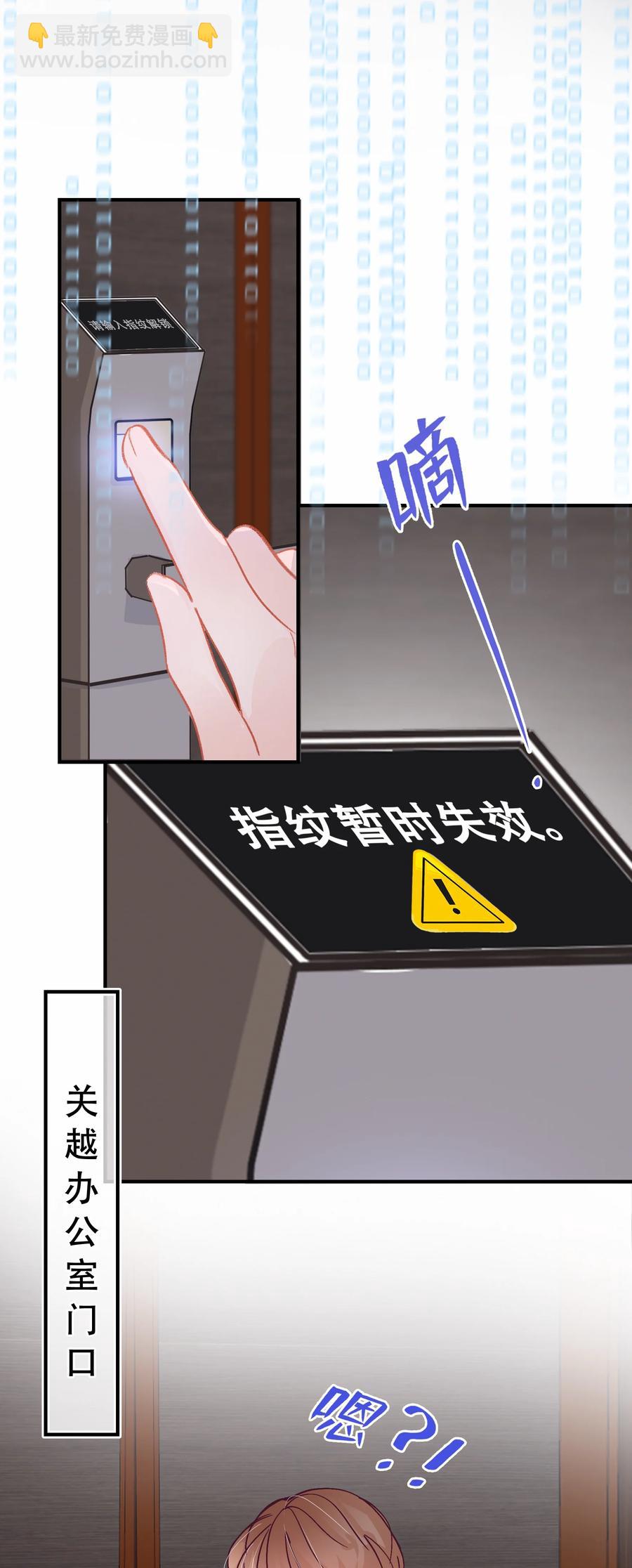 Chap.67 你是上帝赋予世界的孤独灵魂5