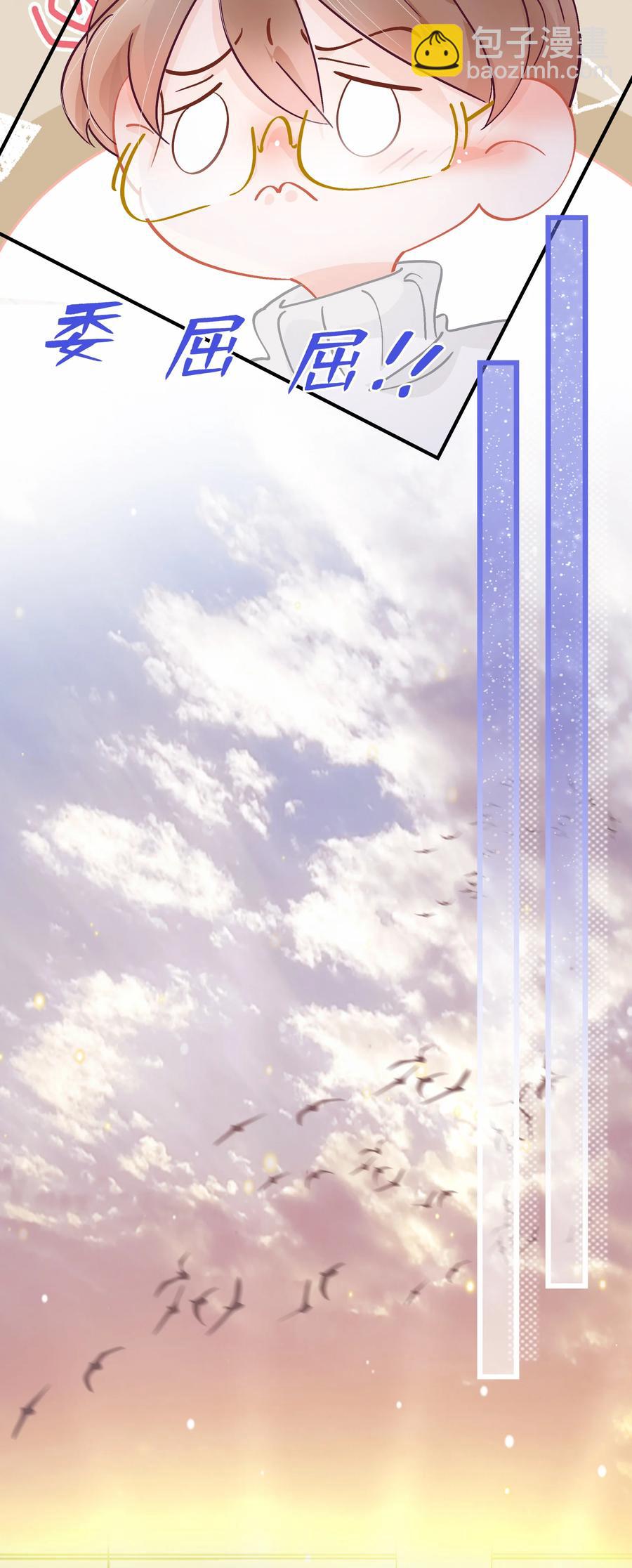 Chap.67 你是上帝赋予世界的孤独灵魂7