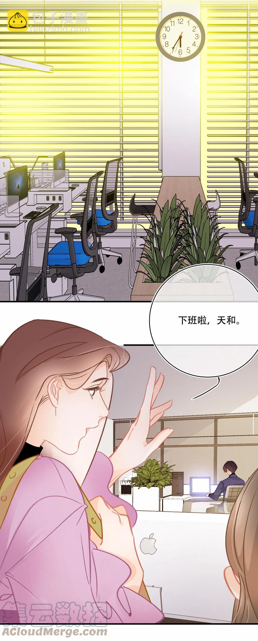 Chap.67 你是上帝赋予世界的孤独灵魂8