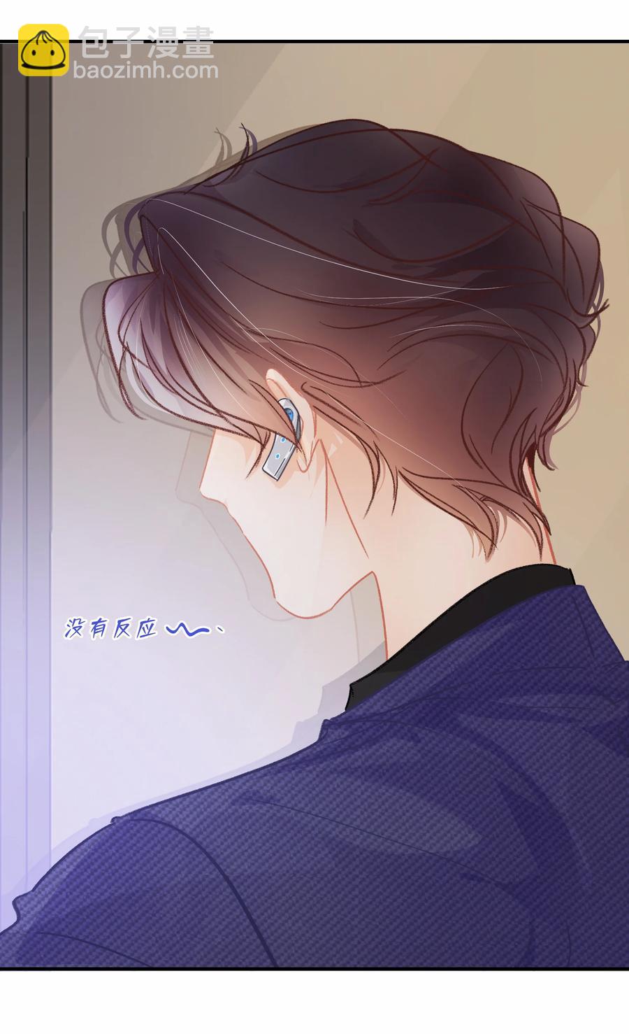 Chap.67 你是上帝赋予世界的孤独灵魂9