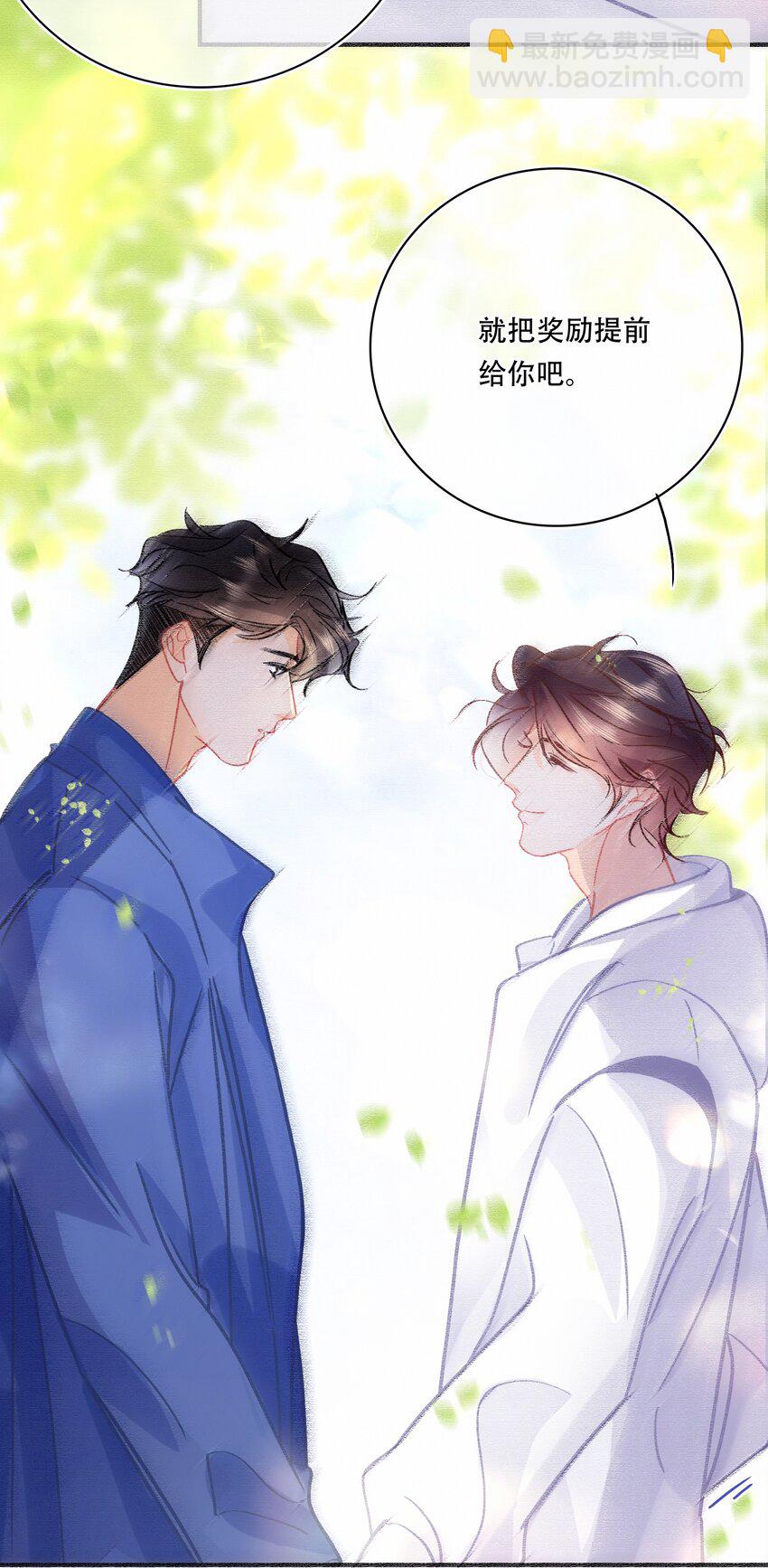 076 你这个顽劣的小孩14