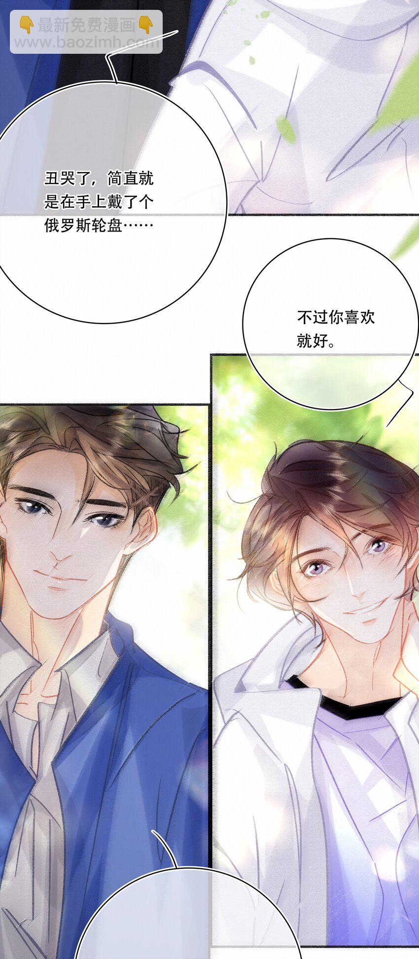 076 你这个顽劣的小孩18