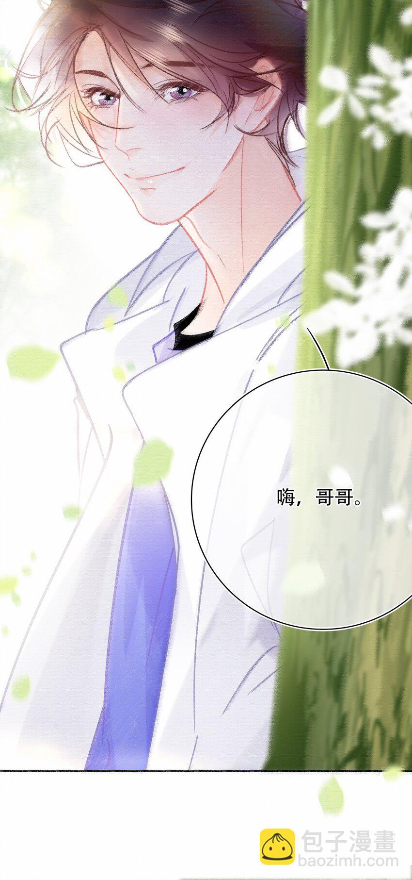 076 你这个顽劣的小孩23