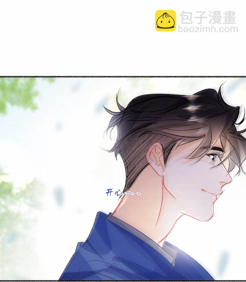 076 你这个顽劣的小孩24