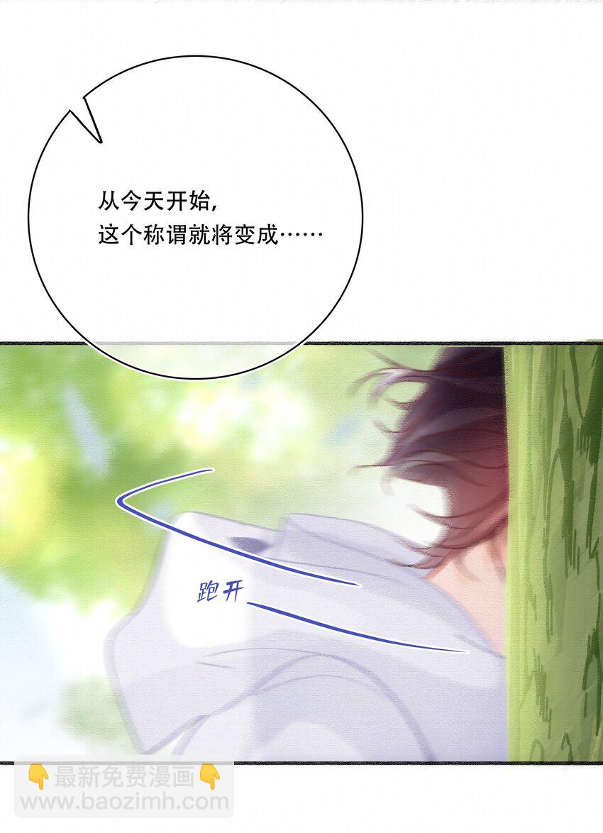 076 你这个顽劣的小孩26
