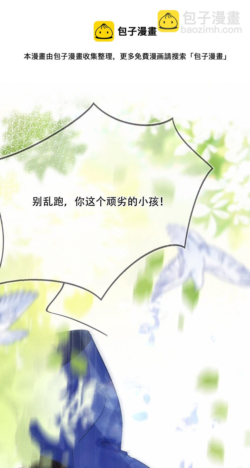 076 你这个顽劣的小孩32