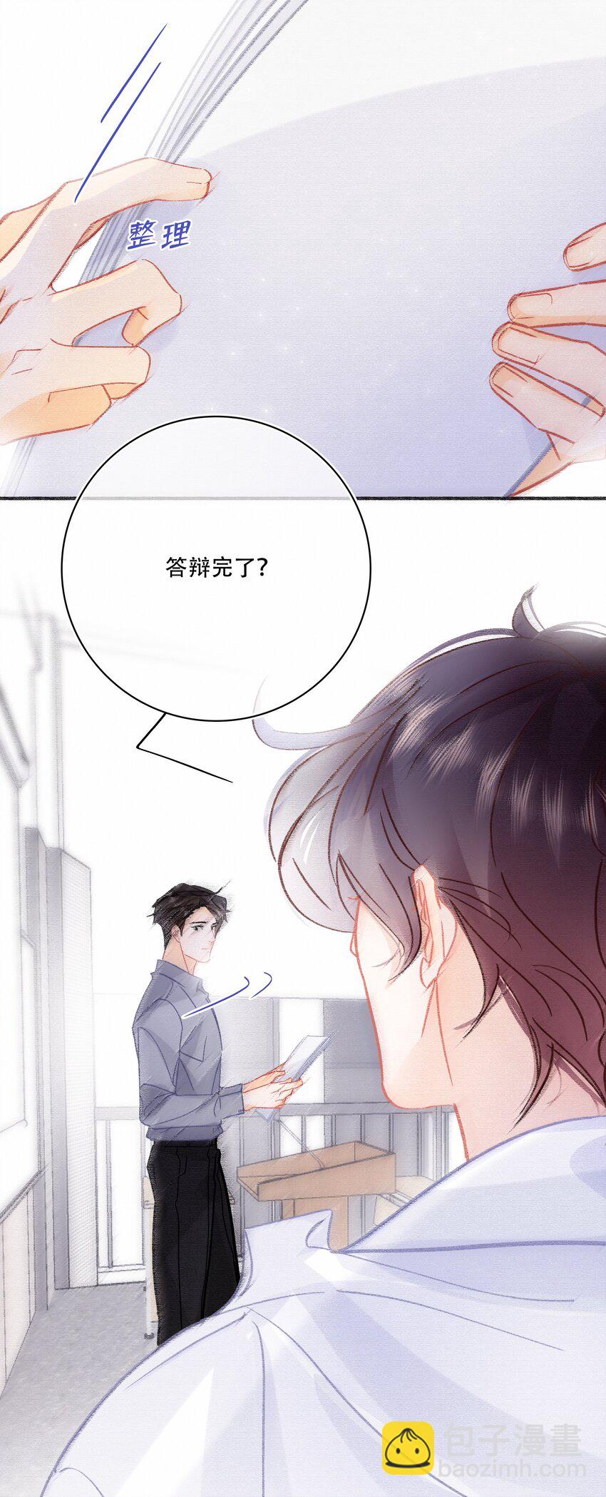 076 你这个顽劣的小孩6