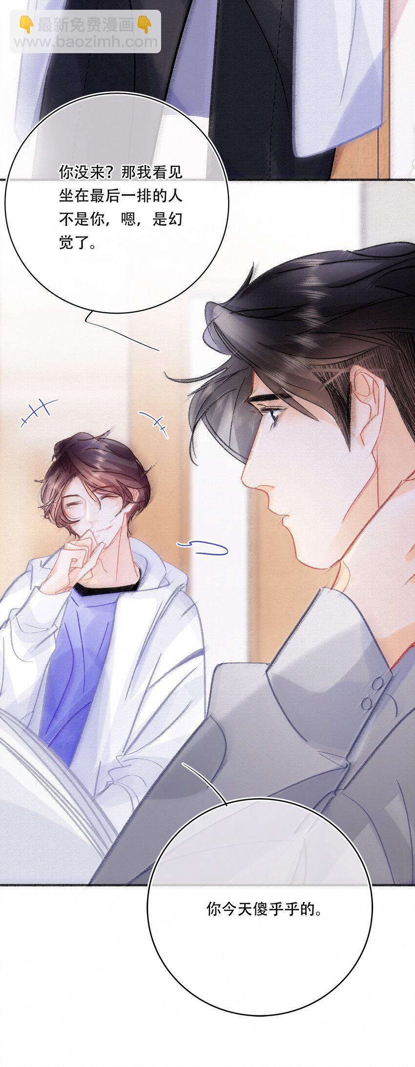 076 你这个顽劣的小孩8