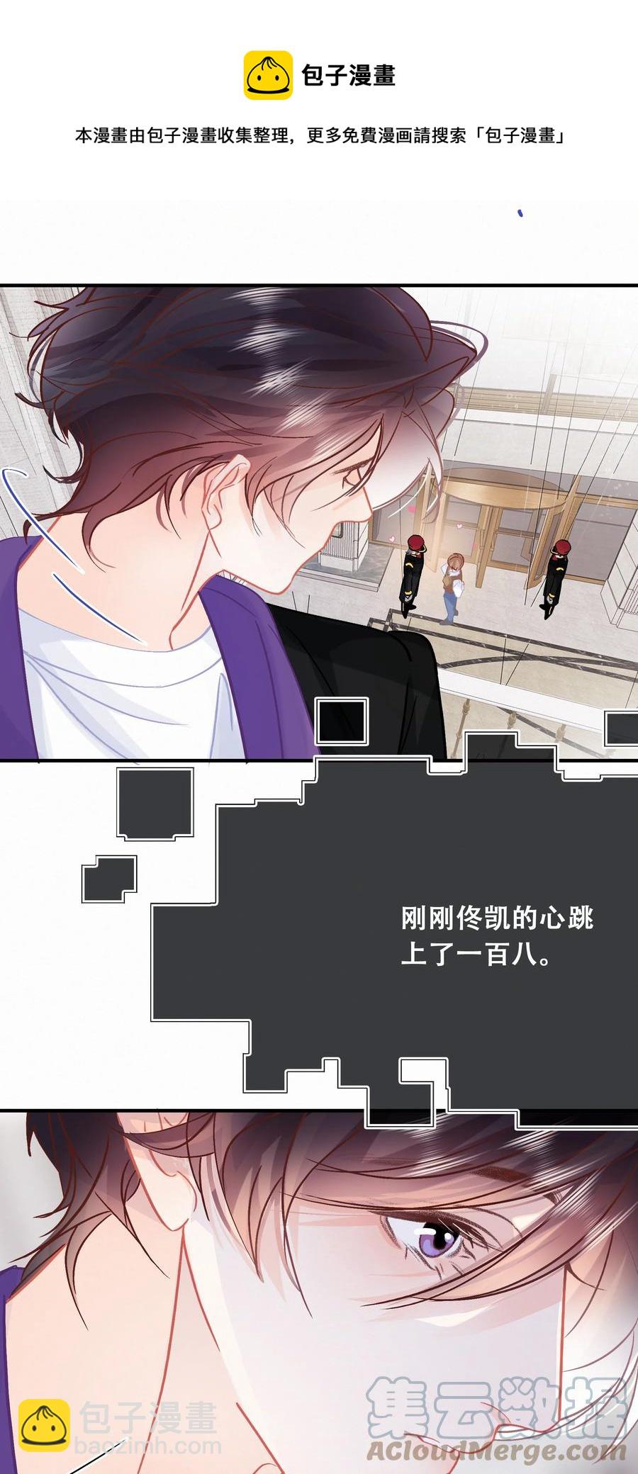 Chap.82 真美好啊，这就是爱情12