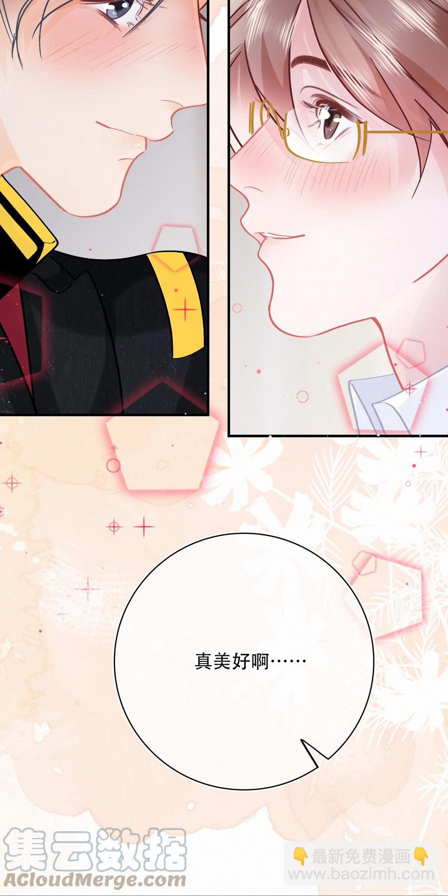 Chap.82 真美好啊，这就是爱情14