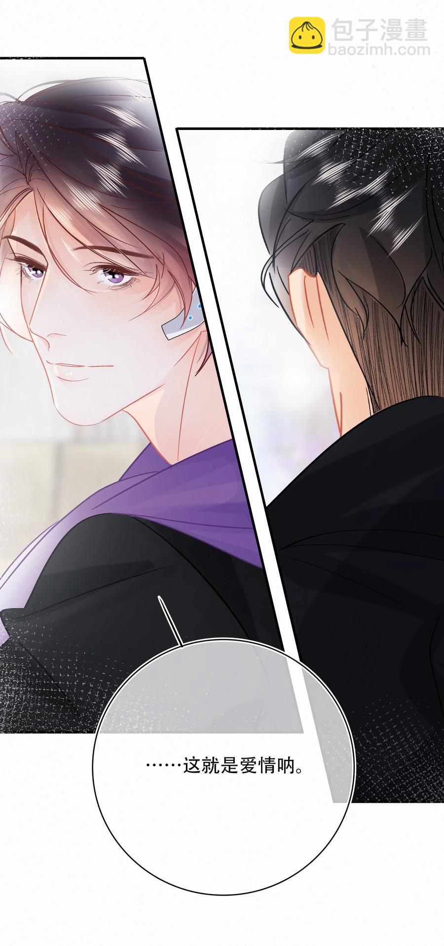 Chap.82 真美好啊，这就是爱情17