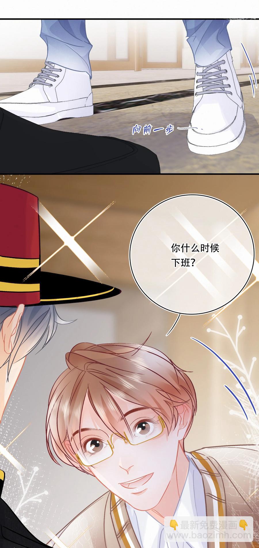 Chap.82 真美好啊，这就是爱情19