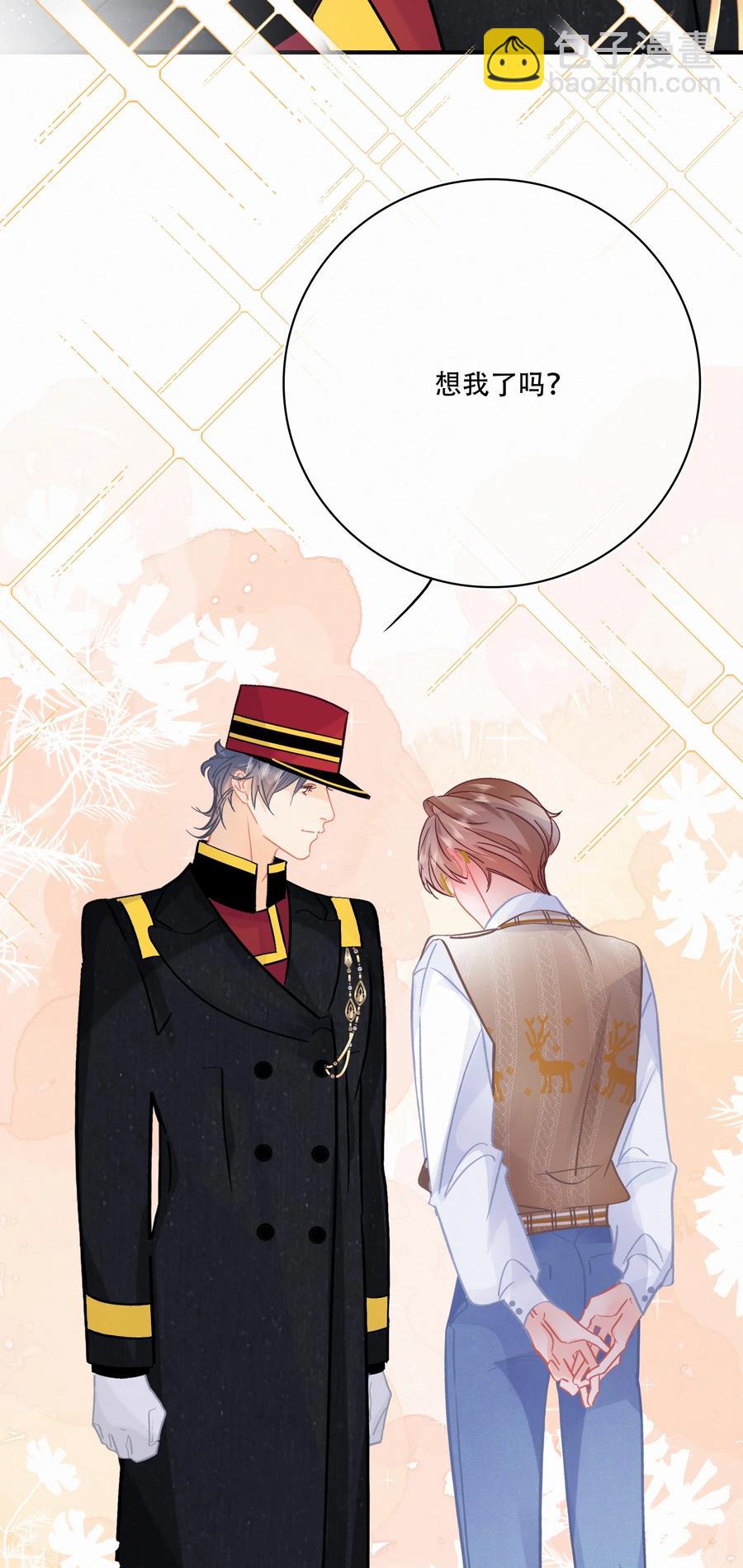 Chap.82 真美好啊，这就是爱情21