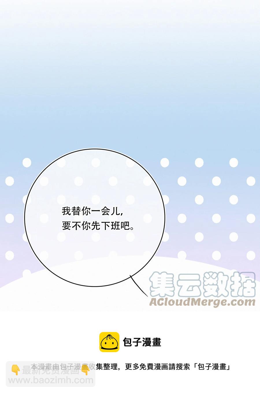 Chap.82 真美好啊，这就是爱情24